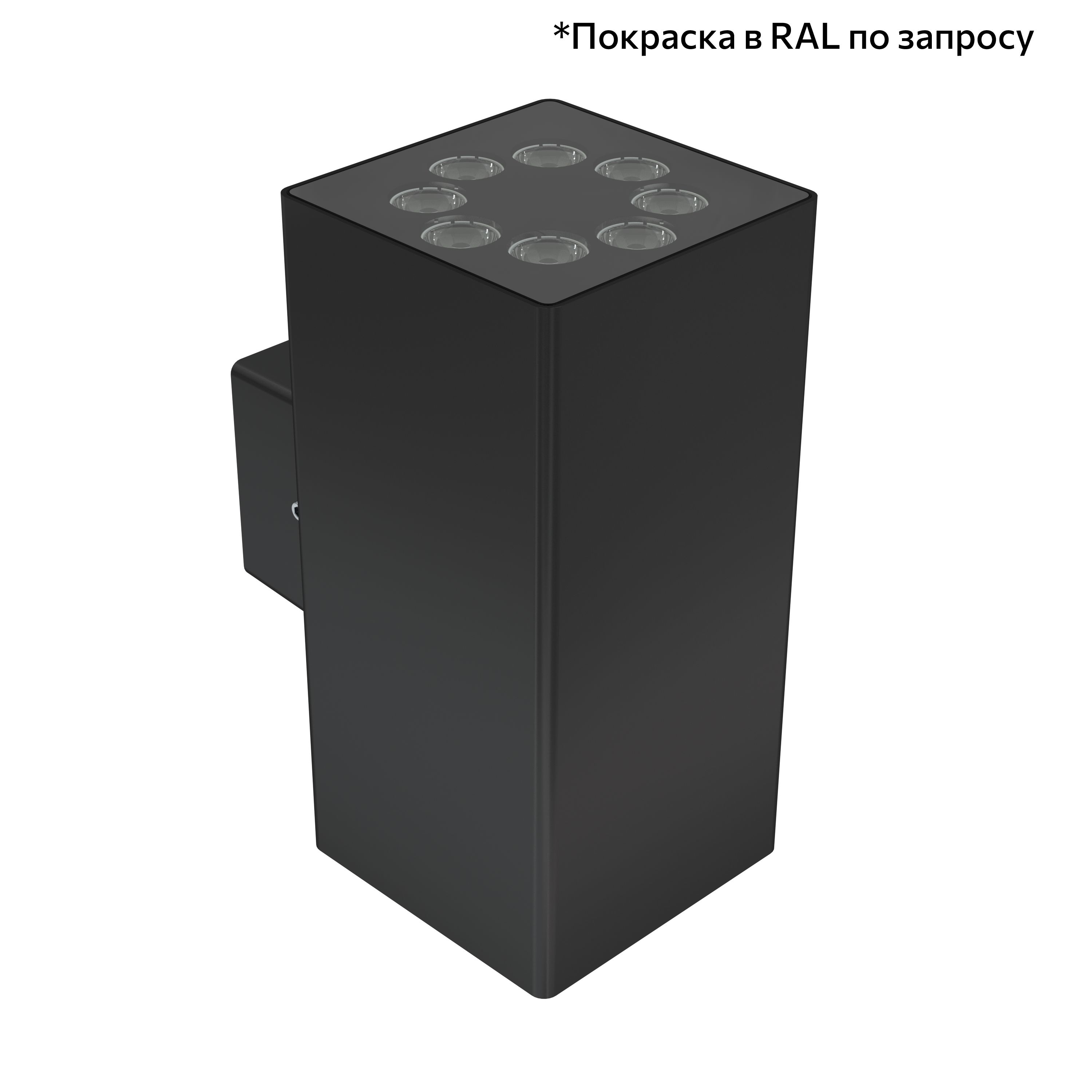 Акцент Куб 32 Дуо CRI80 4000К 10° Скрытый монтаж