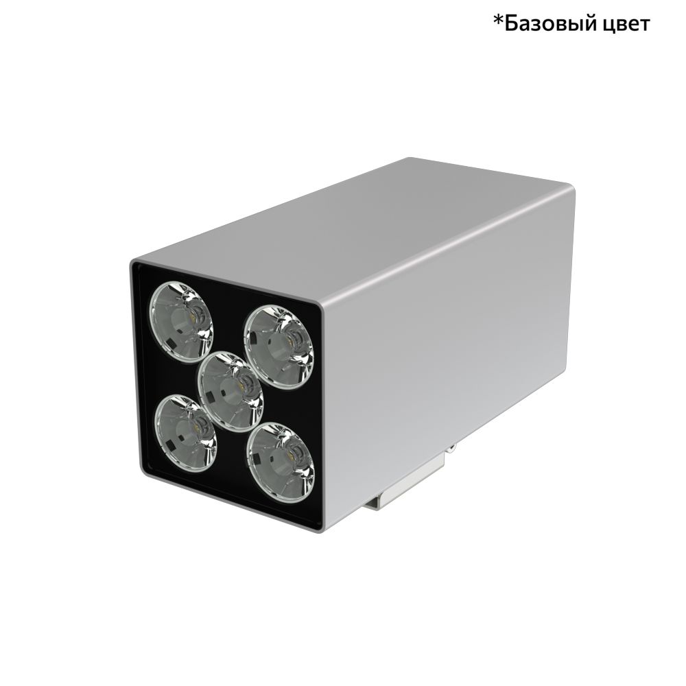 Акцент Куб 30 Дуо CRI80 5000К 5° Поворотный кронштейн