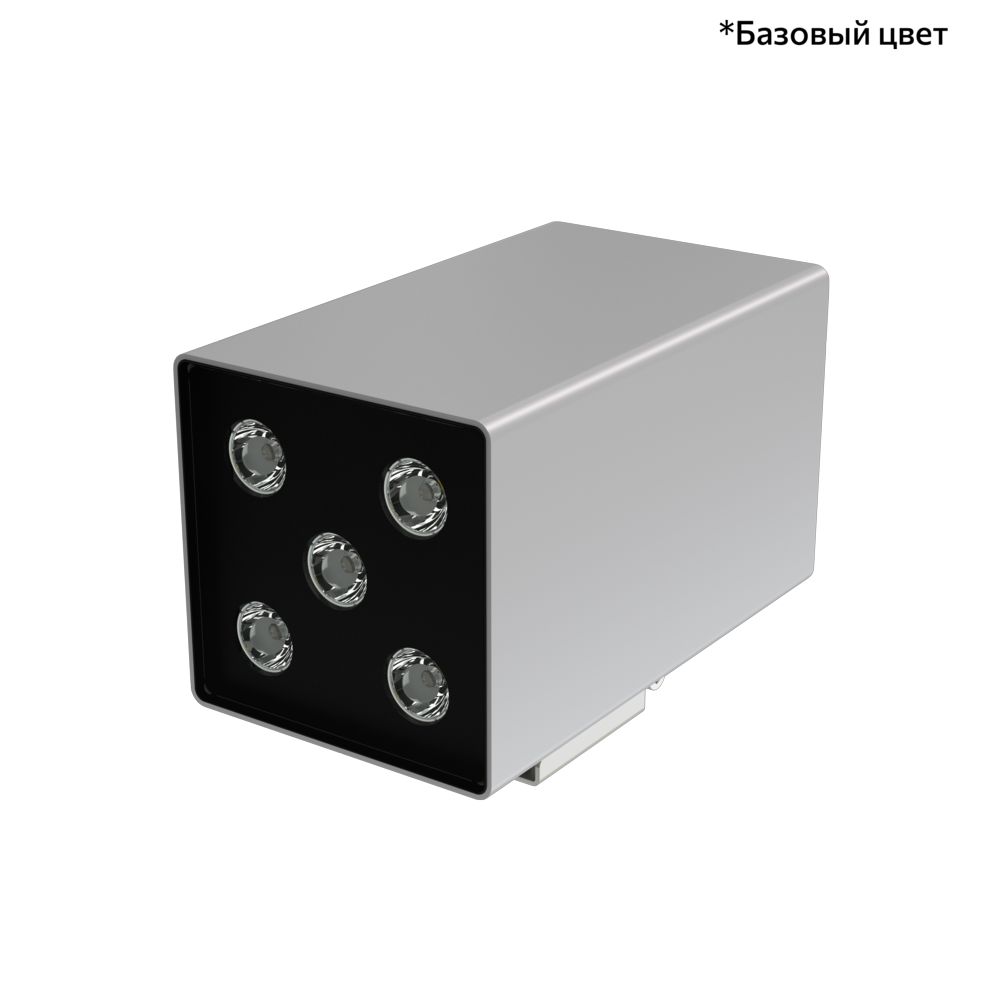 Акцент Куб 20 Дуо CRI80 4000К 50° Поворотный кронштейн