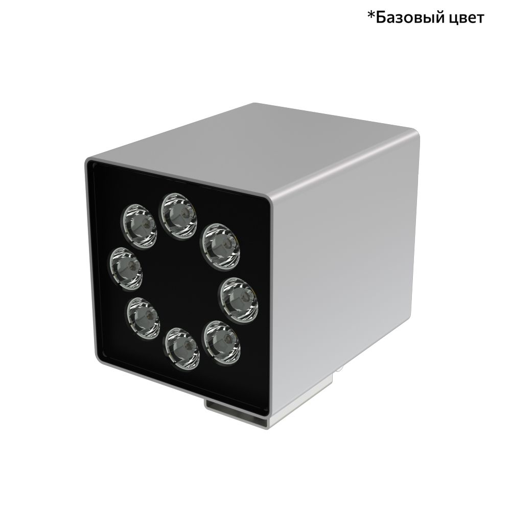 Акцент Куб 16 CRI80 3000К 25° Поворотный кронштейн