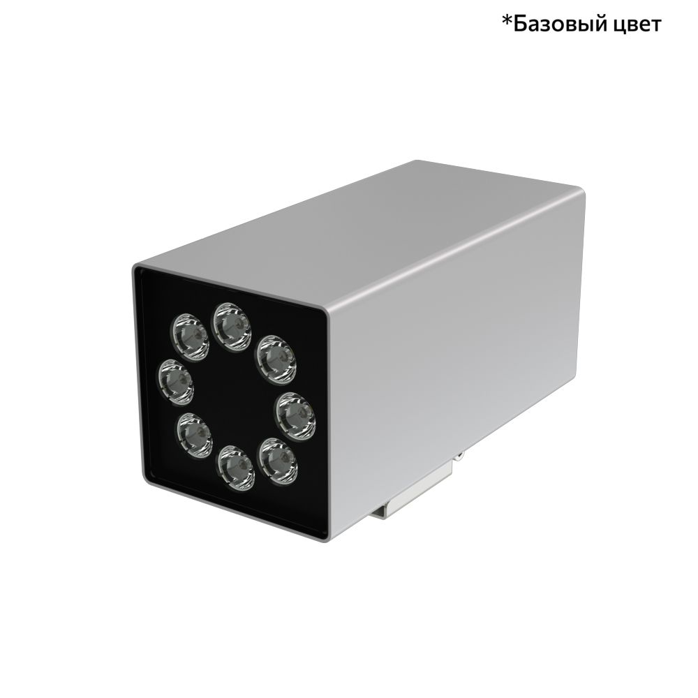 Акцент Куб 32 Дуо CRI80 5000К 15° Поворотный кронштейн
