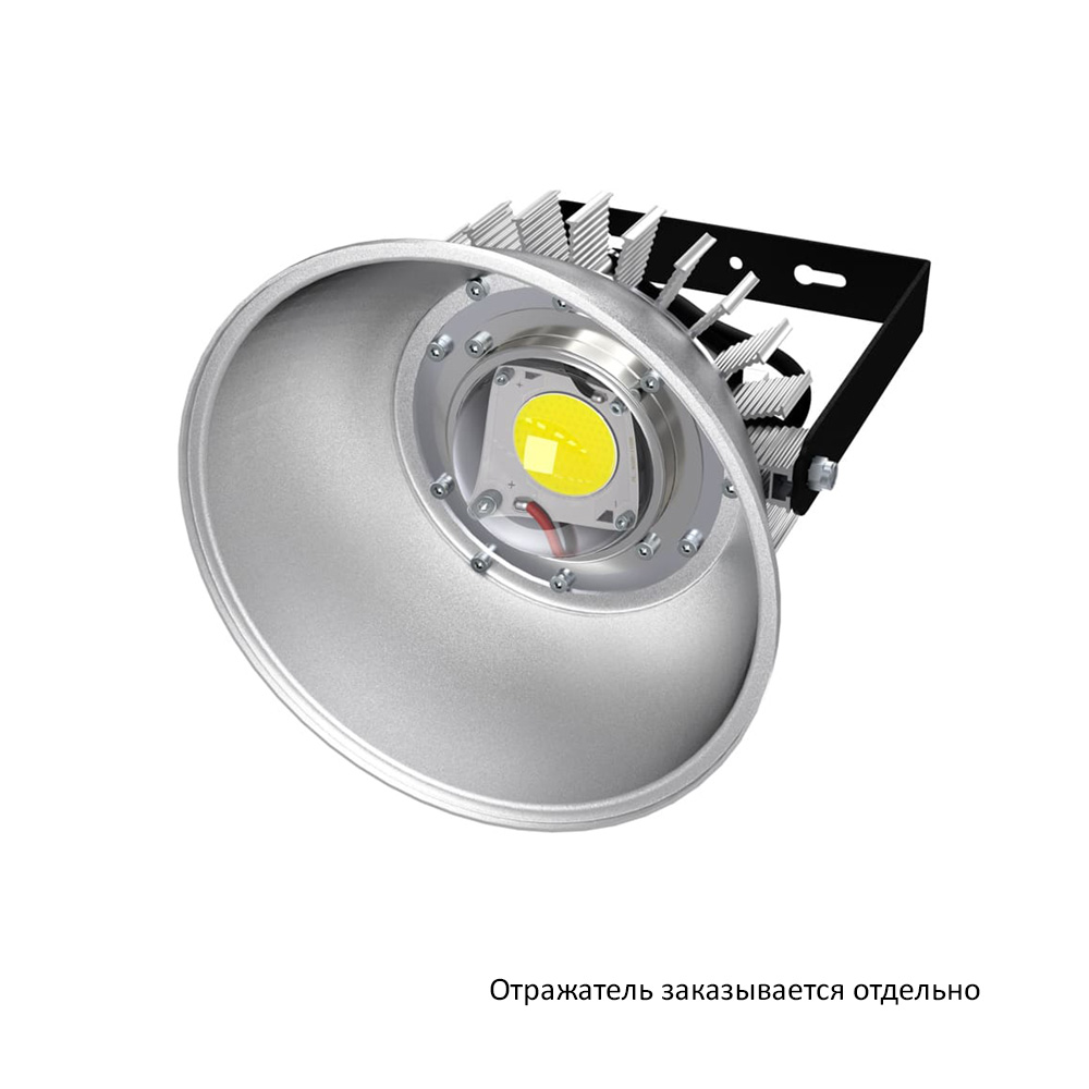 Профи v2.0 50 Эко 3000К 45° Поворотный кронштейн