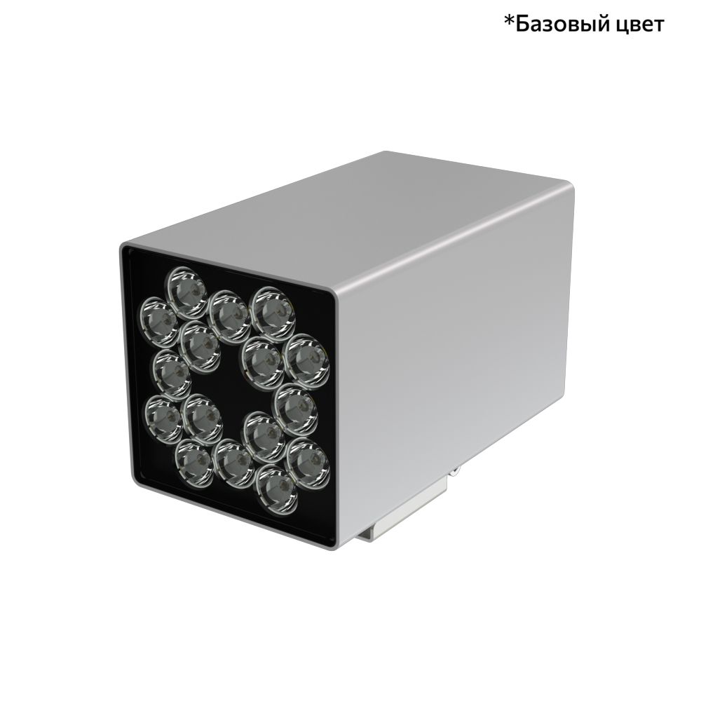 Акцент Куб 30 CRI80 4000К 90° Поворотный кронштейн