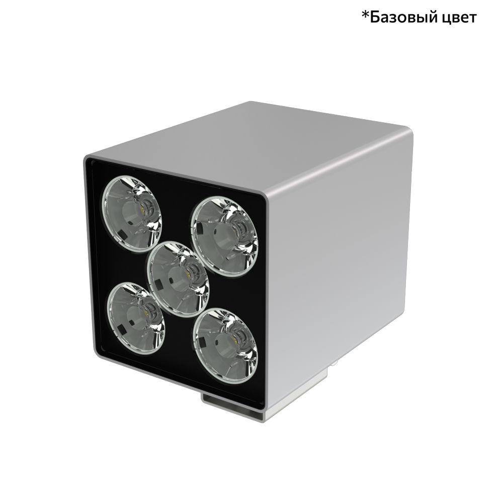 Акцент Куб 15 CRI80 3000К 5° Поворотный кронштейн