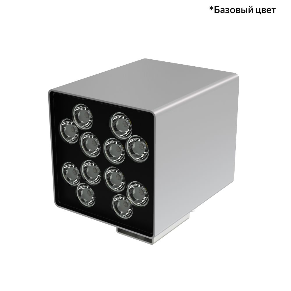 Акцент Куб 20 CRI80 5000К 15° Поворотный кронштейн